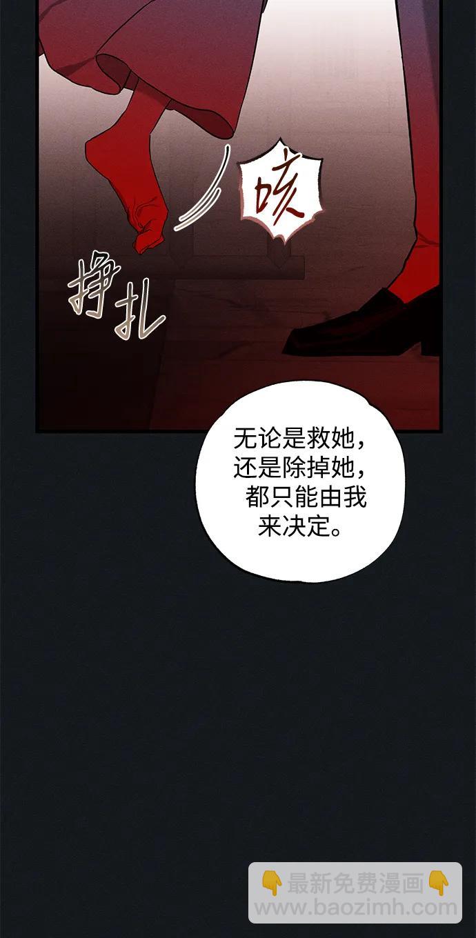 第45话58