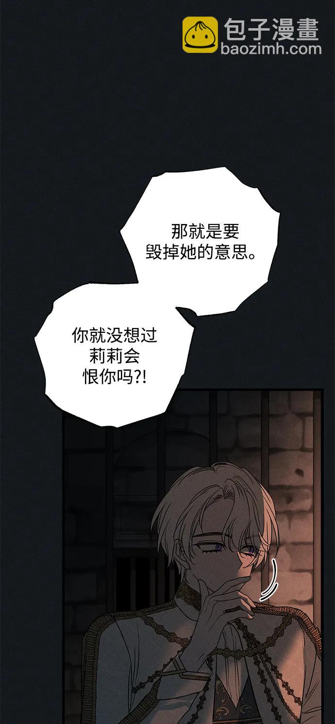 第45话62