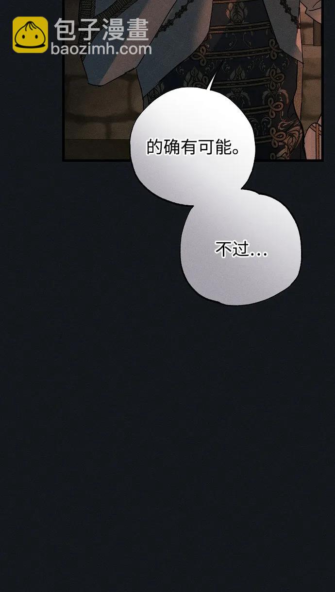 第45话63
