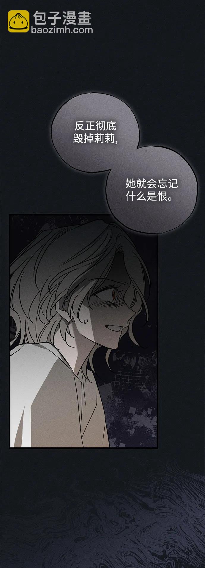 第45话66