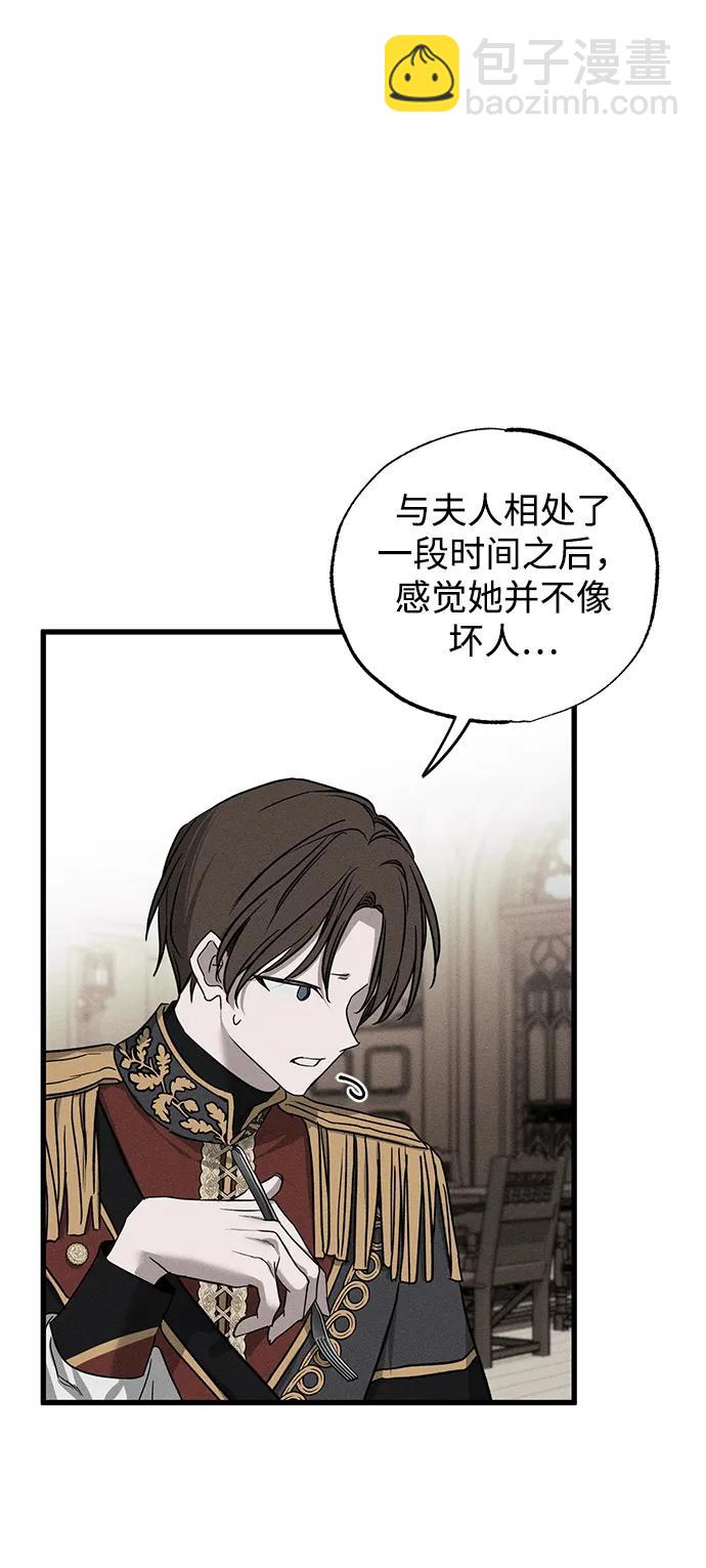 第45话79