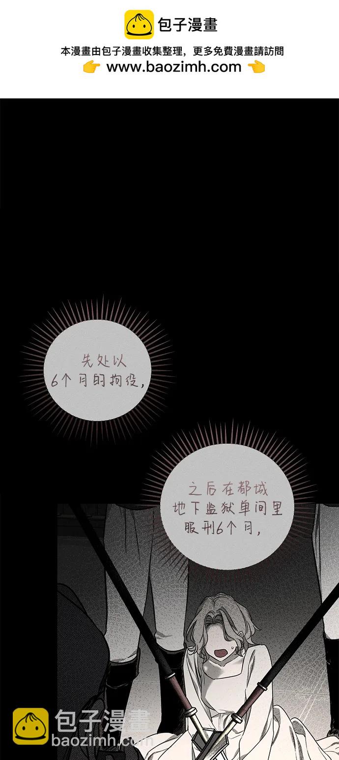 第45话8