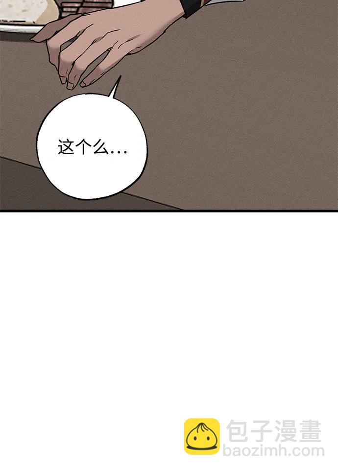 第45话82