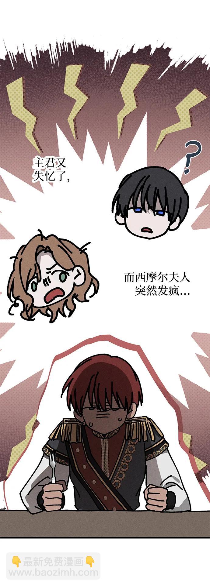 第45话84