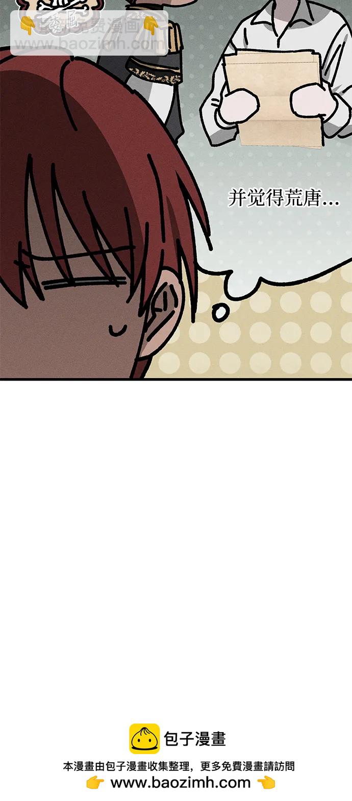 第45话87