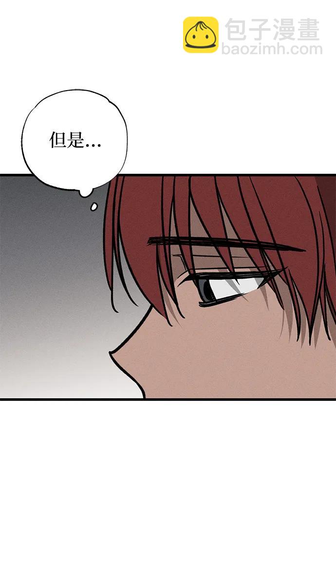 第45话88