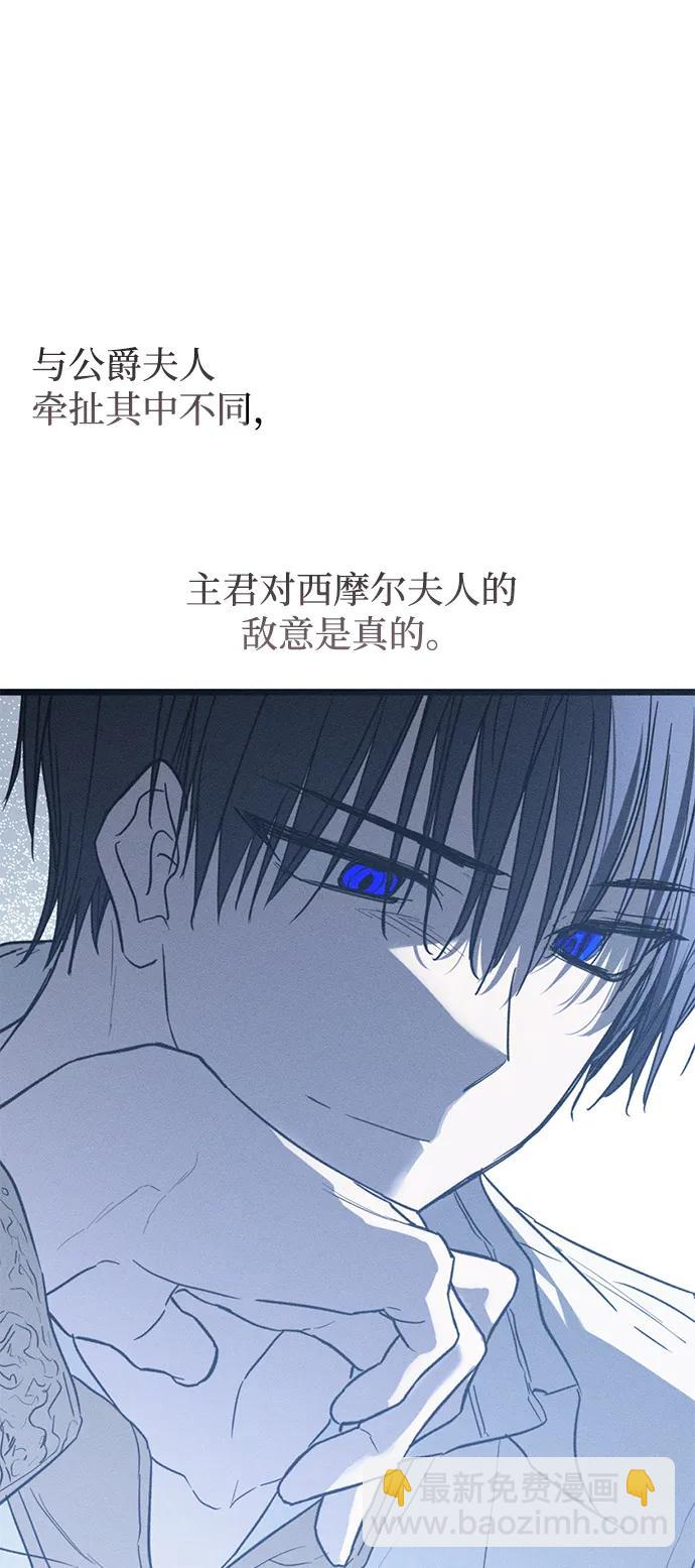 第45话89