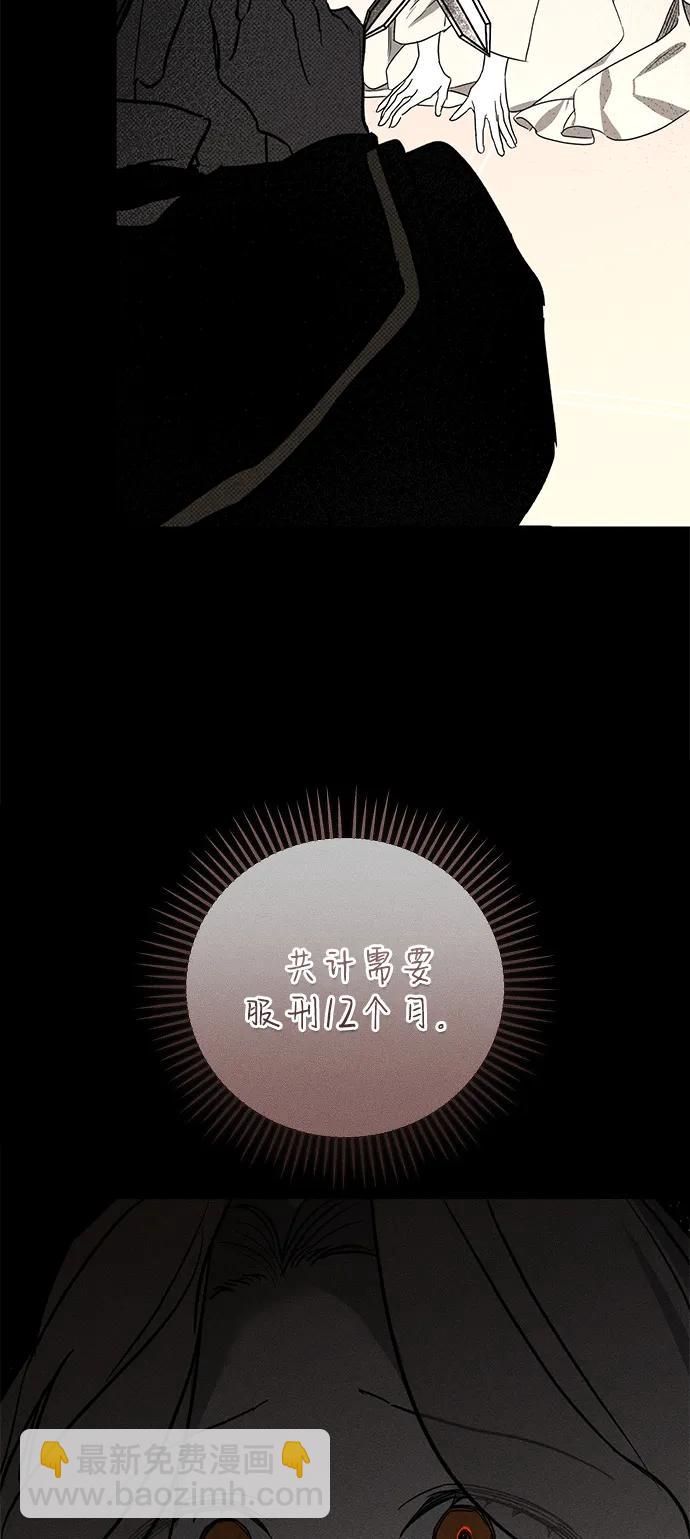 第45话9