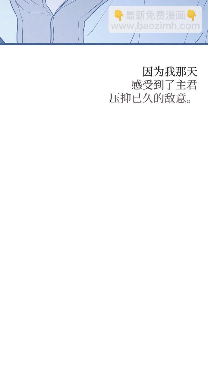第45话90