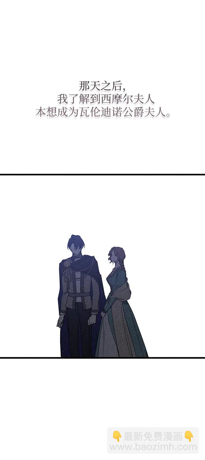 第45话91