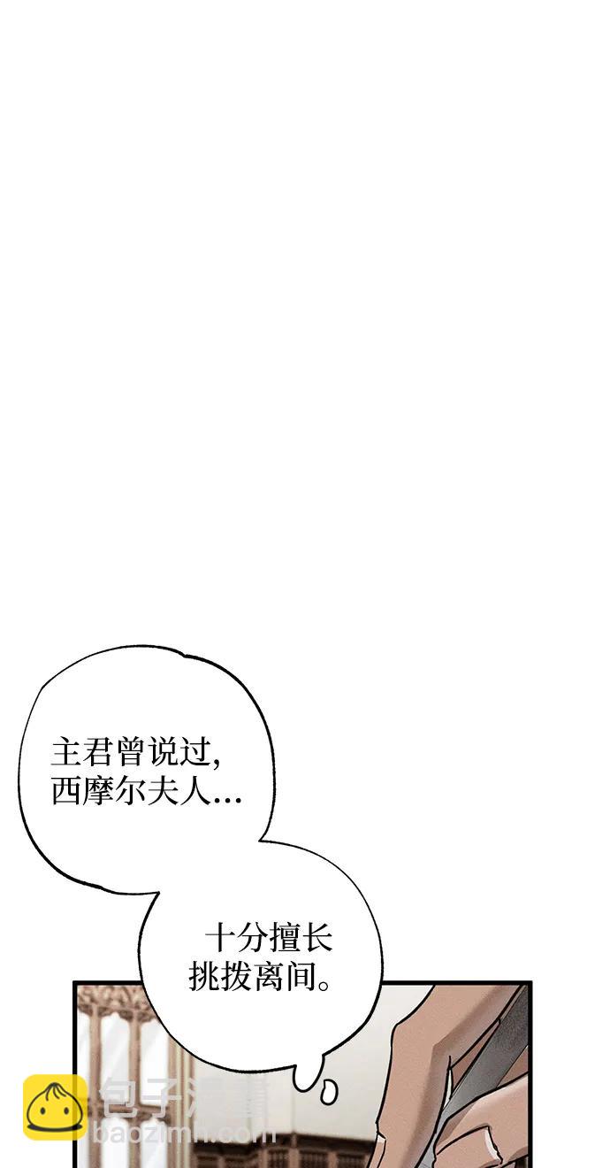 第45话94