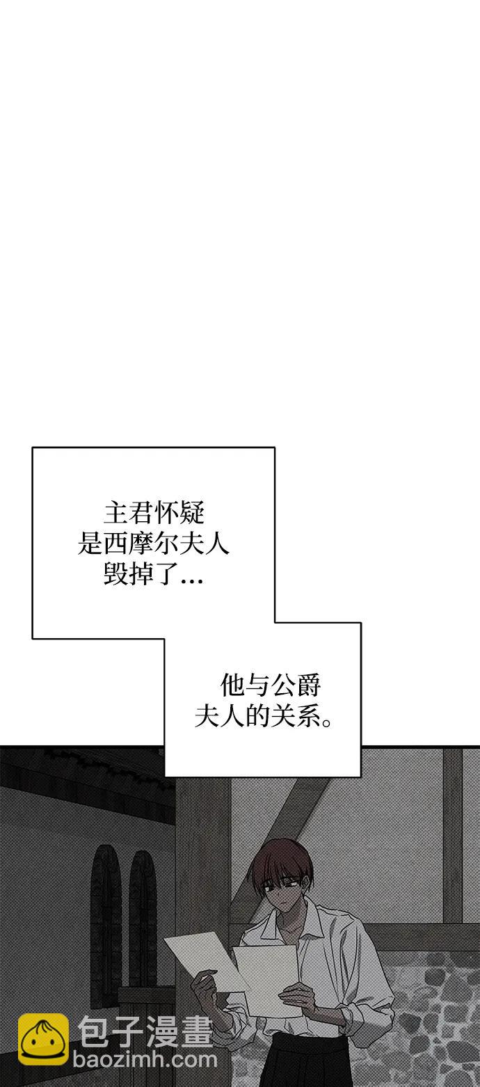 第45话96