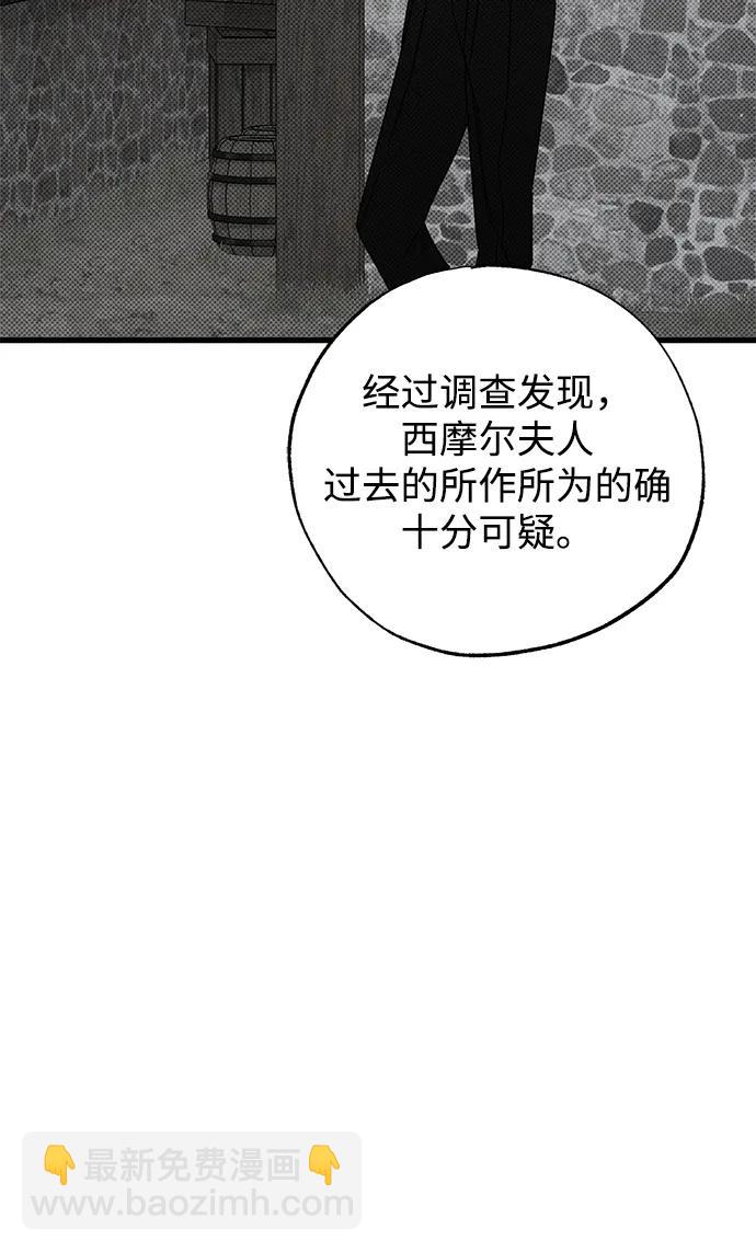 第45话97