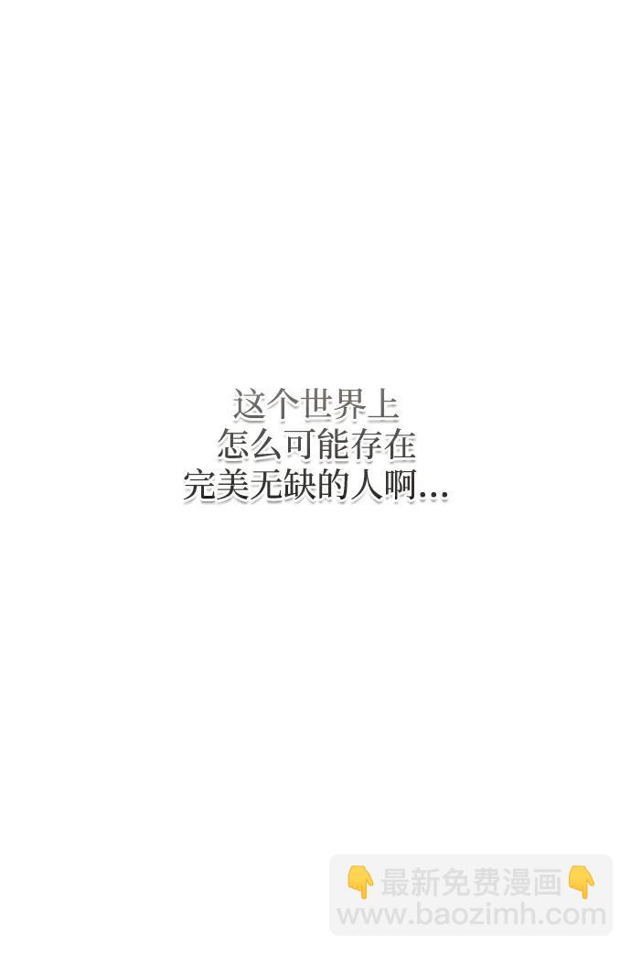 第45话99