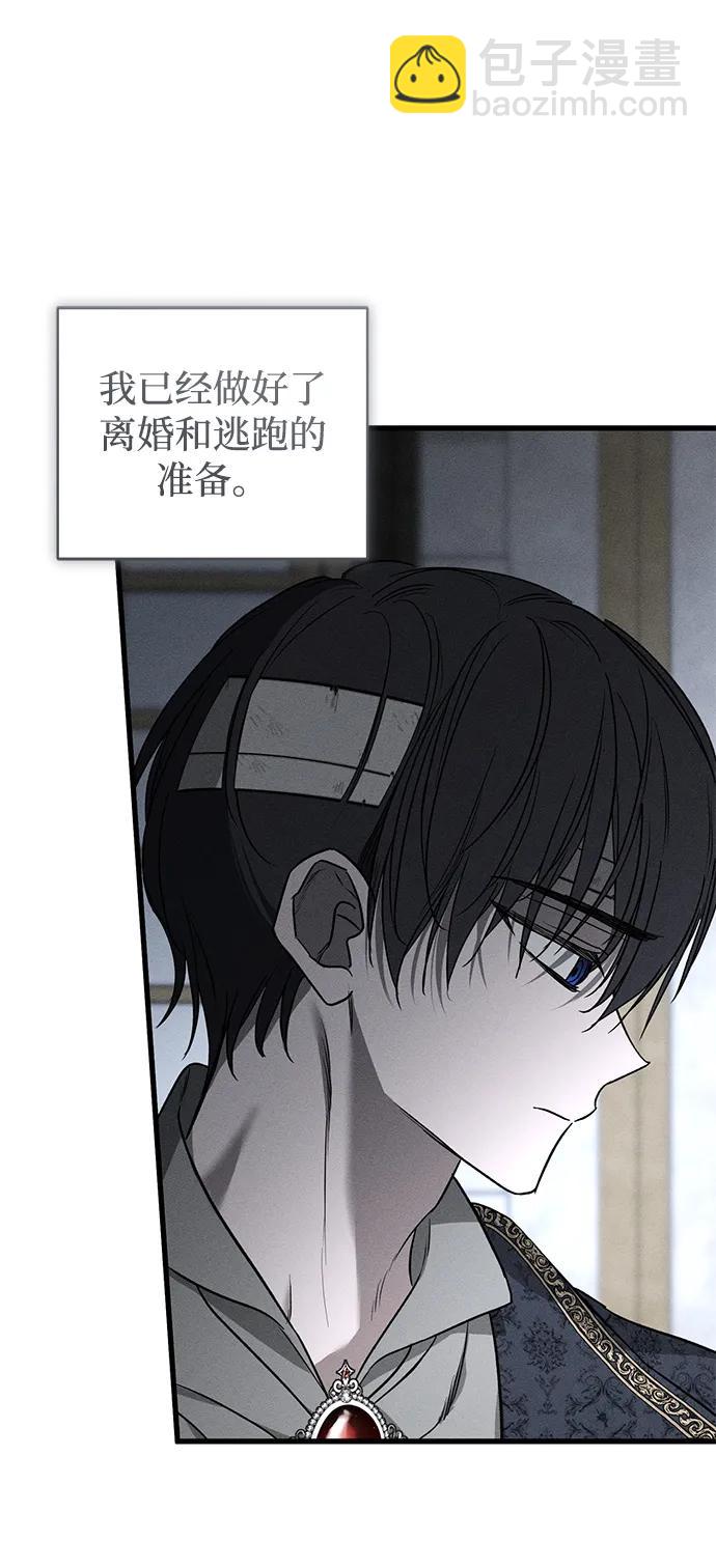 第46话100