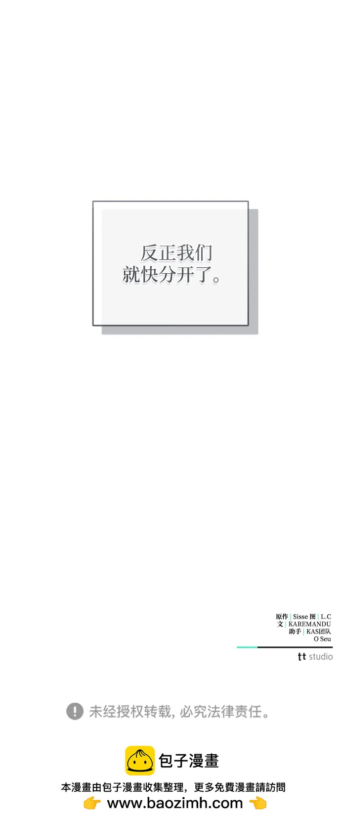 第46话102