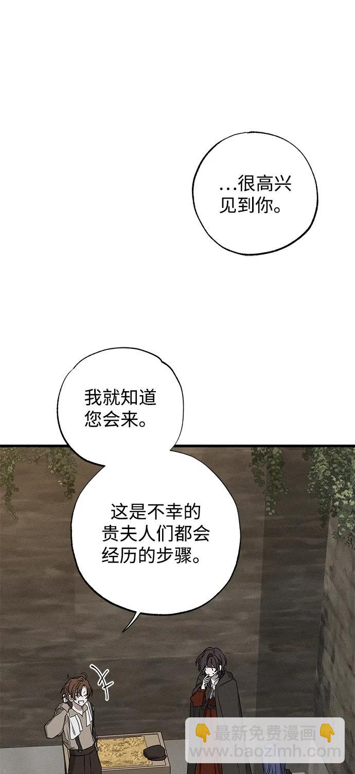 第46话24