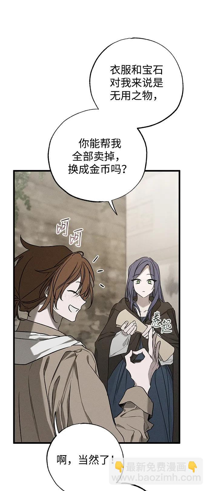 第46话29