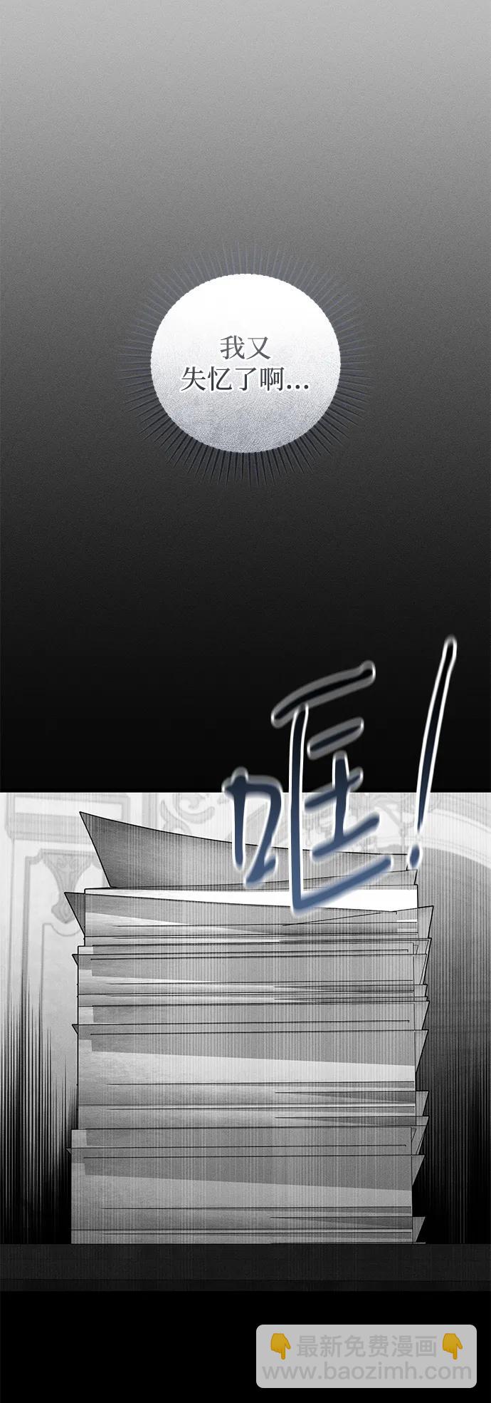 第46话3
