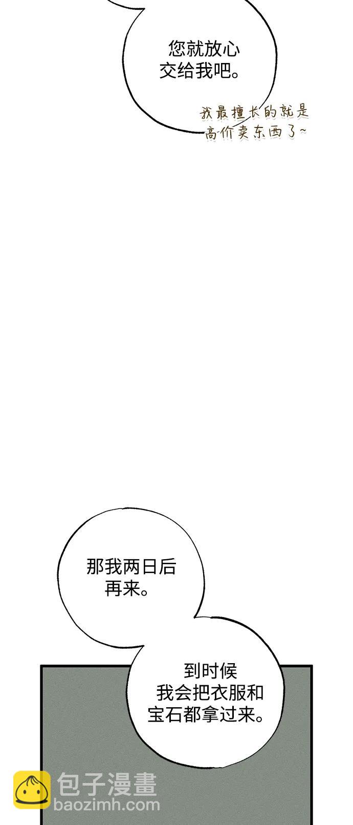 第46话30