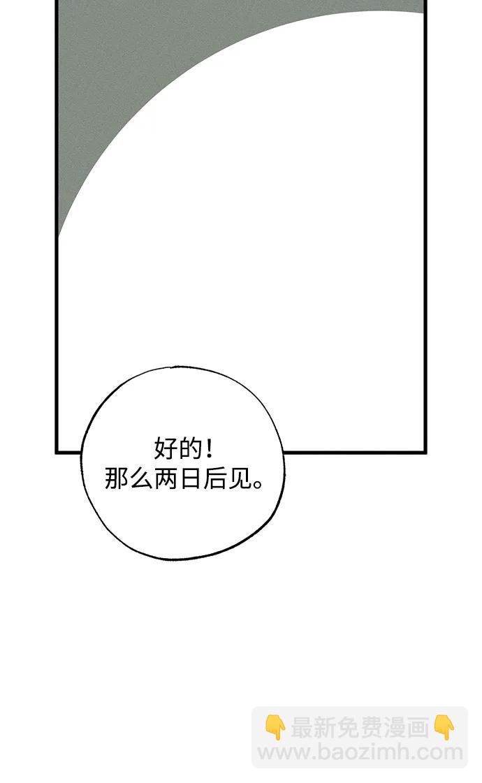 第46话31