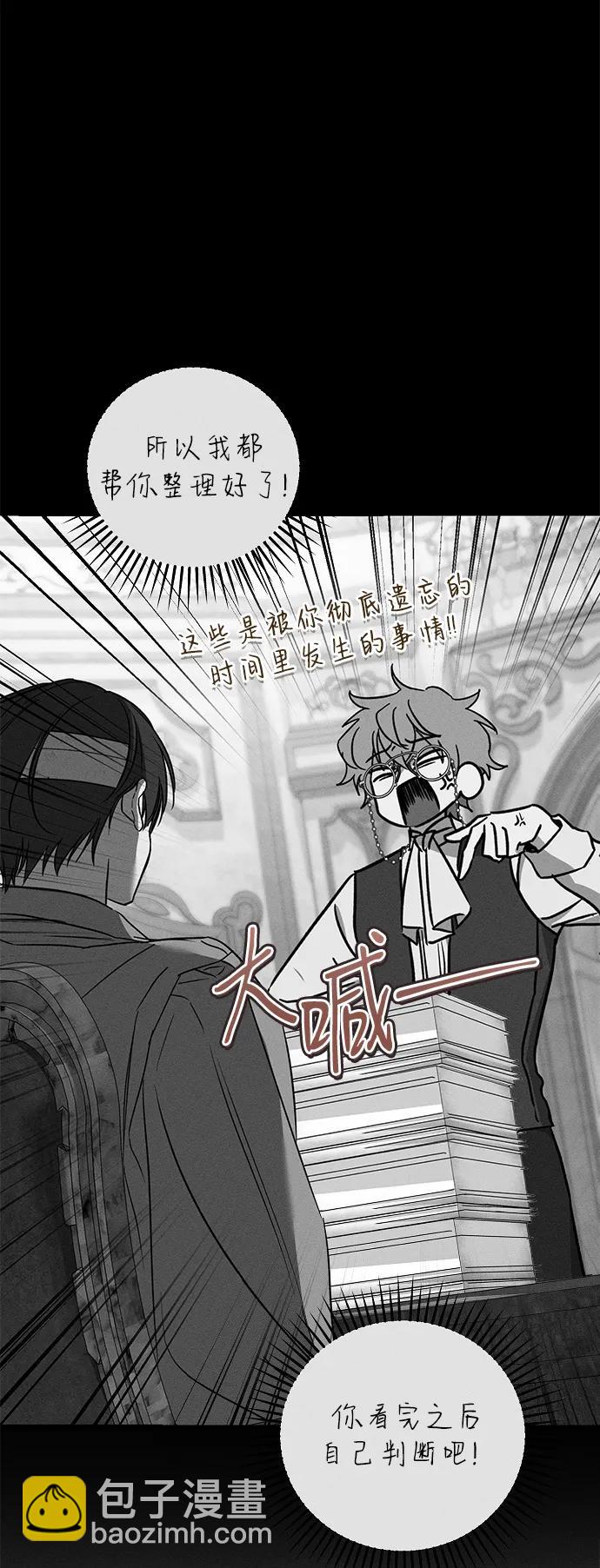 第46话4