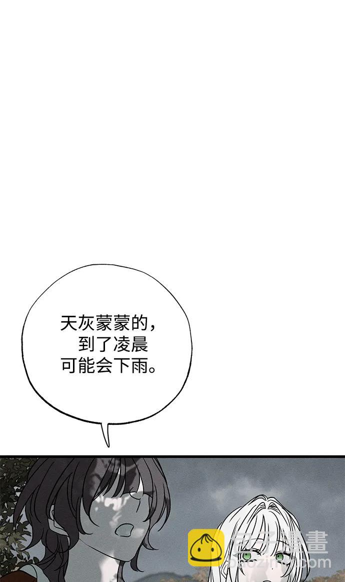 第46话44