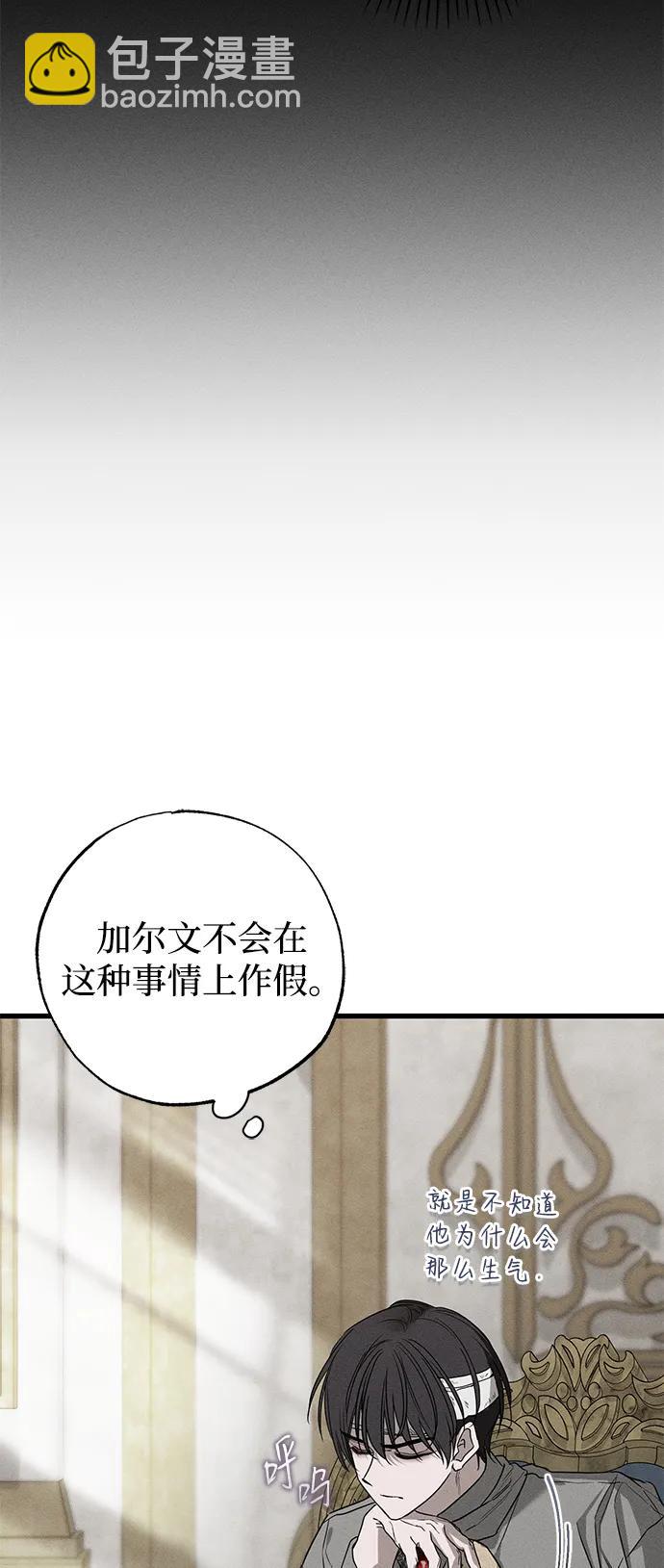 第46话5