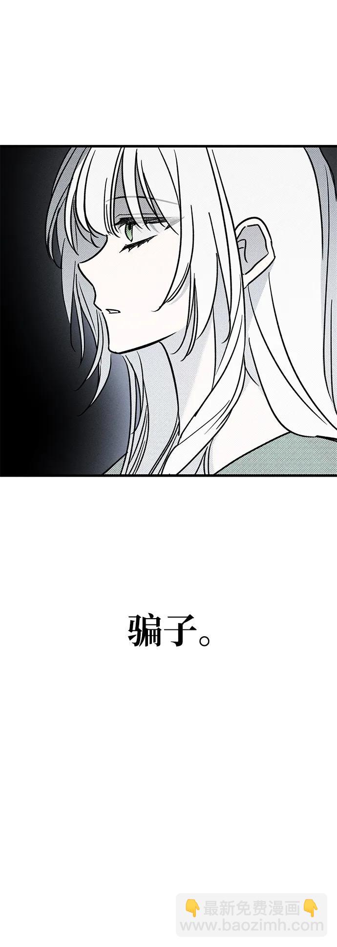 第46话54