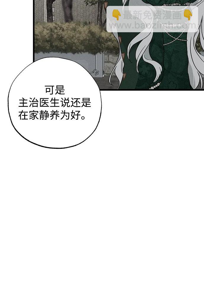 第46话64