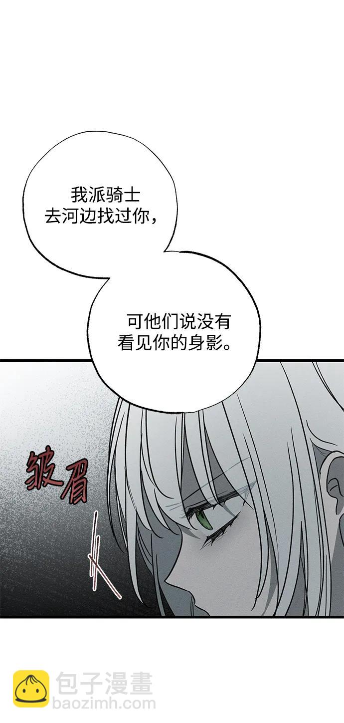 第46话67