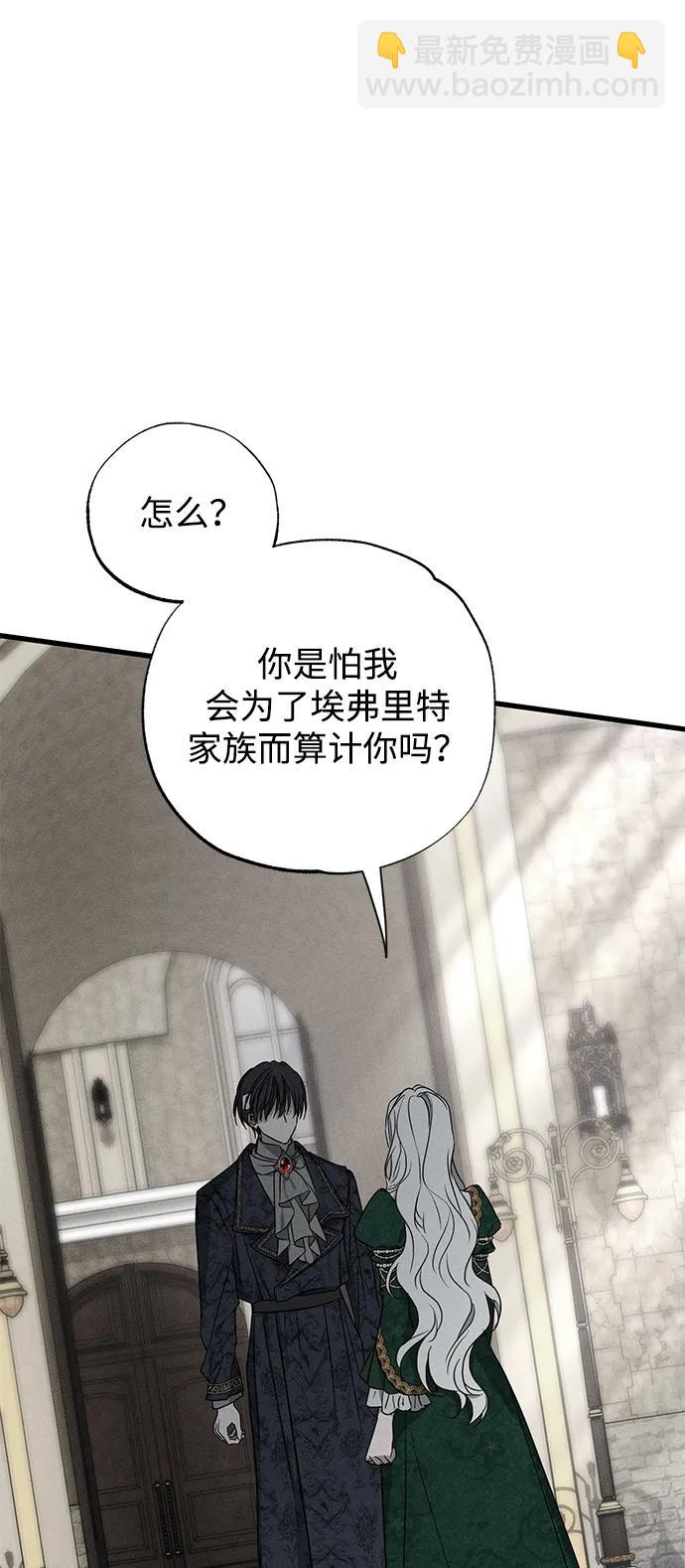 第46话69