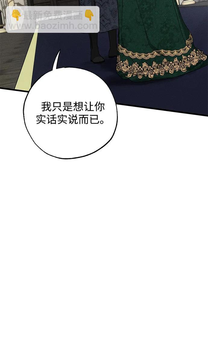 第46话70
