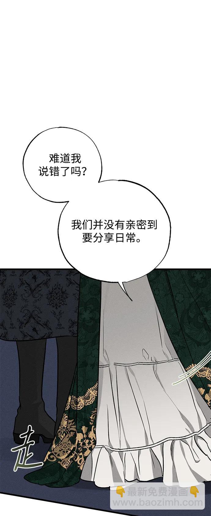 第46话72