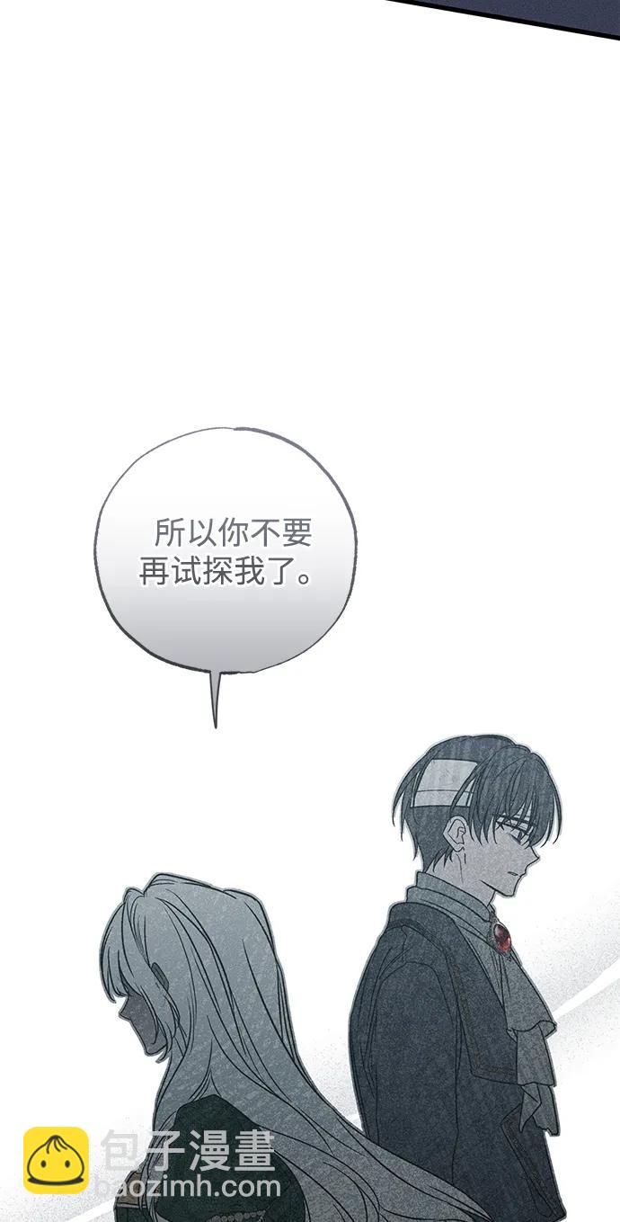 第46话73