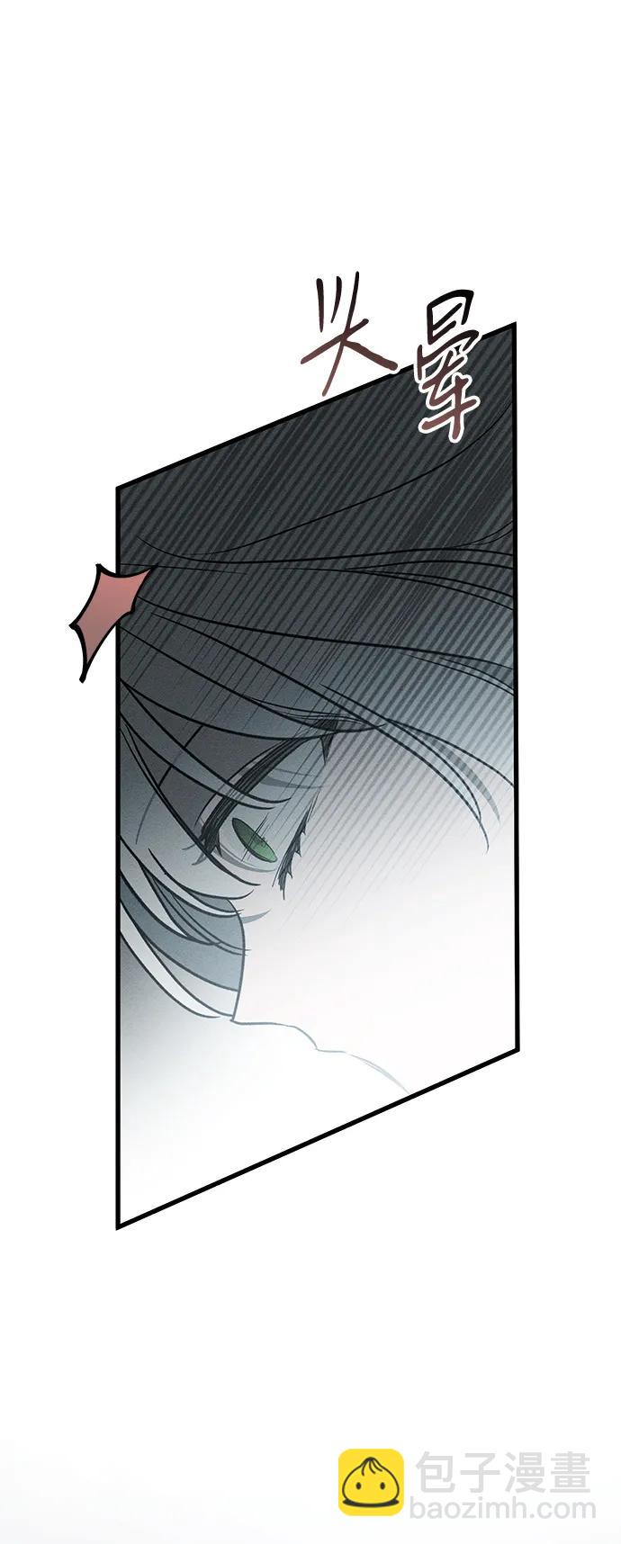 第46话75