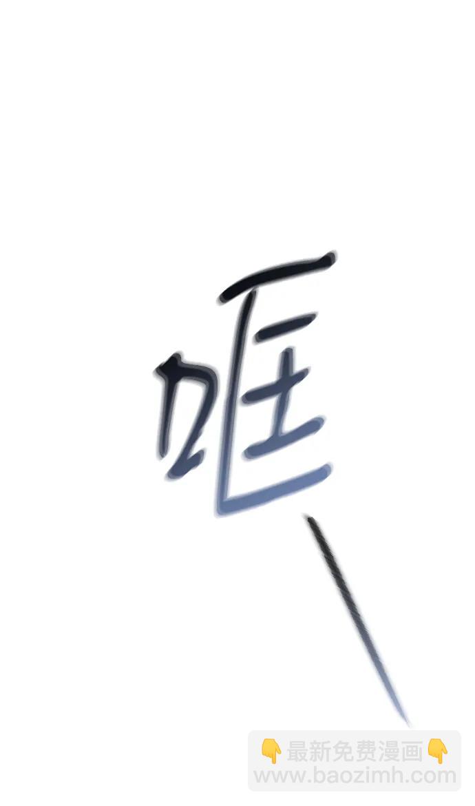 第46话95