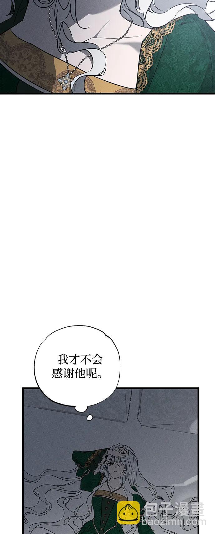 第46话97