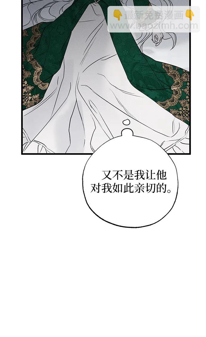 第46话98