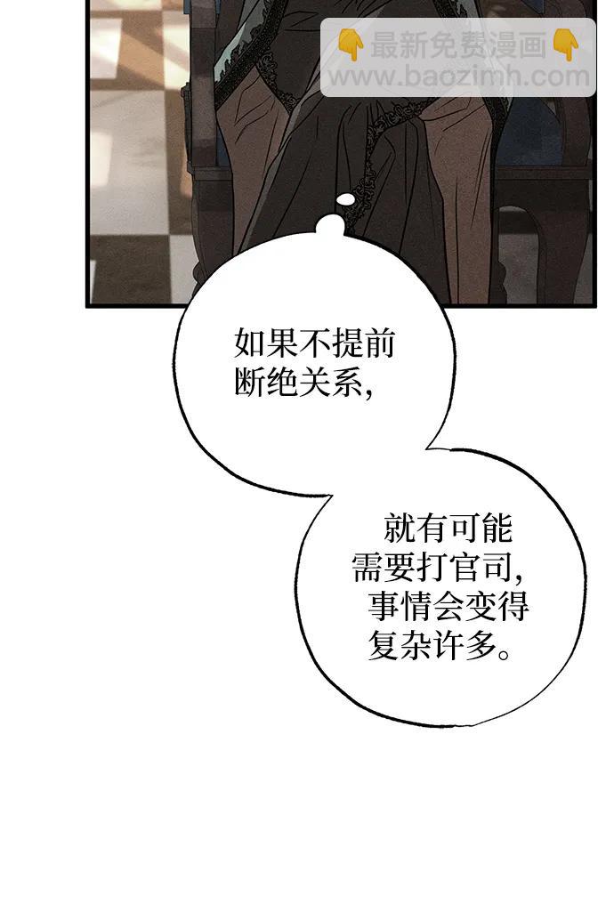 第47话101