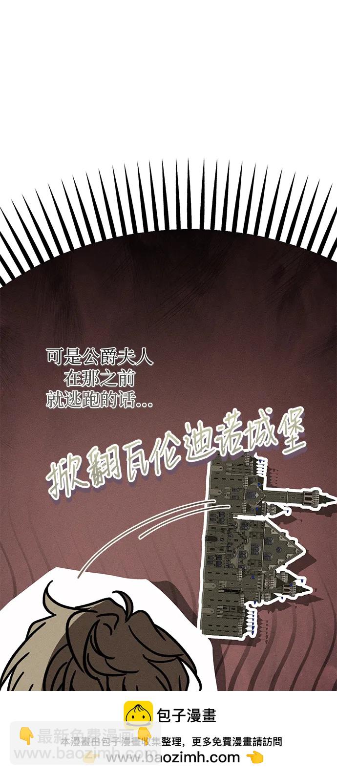 第47话103