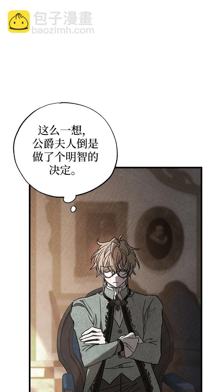 第47话104