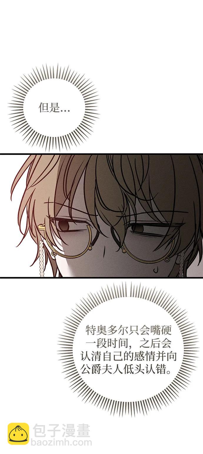 第47话106