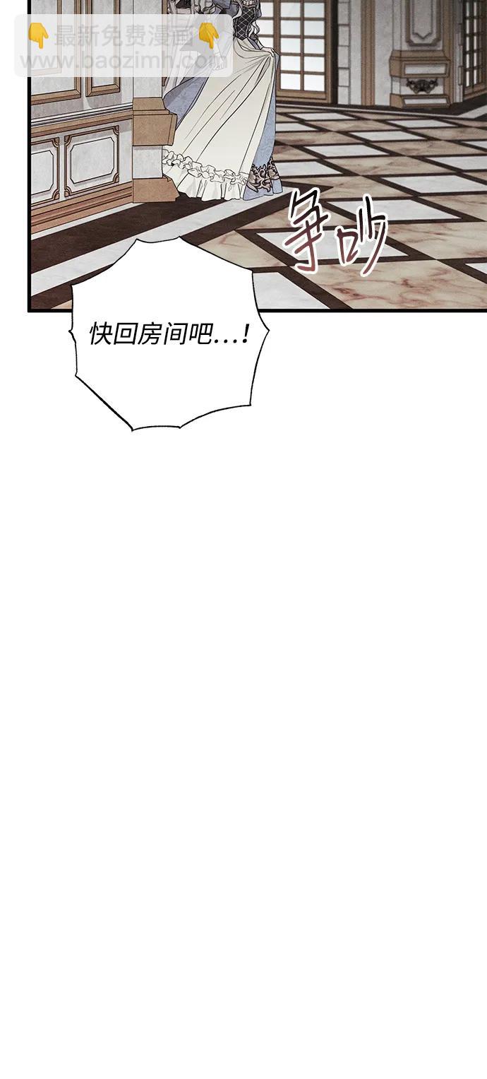 第47话11