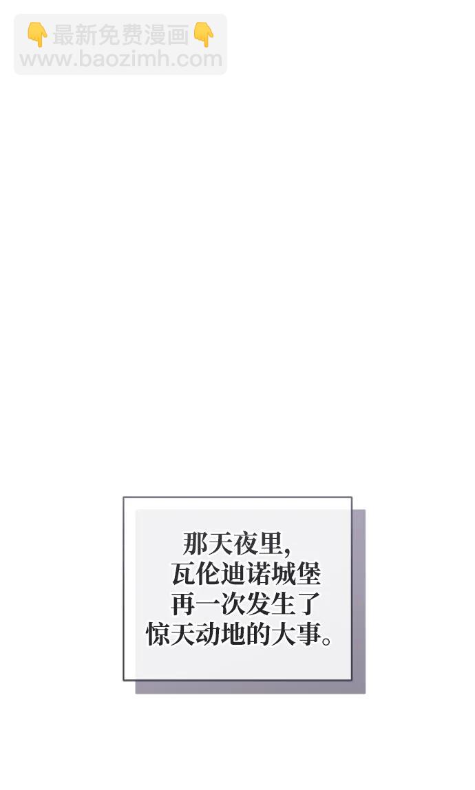 第47话111