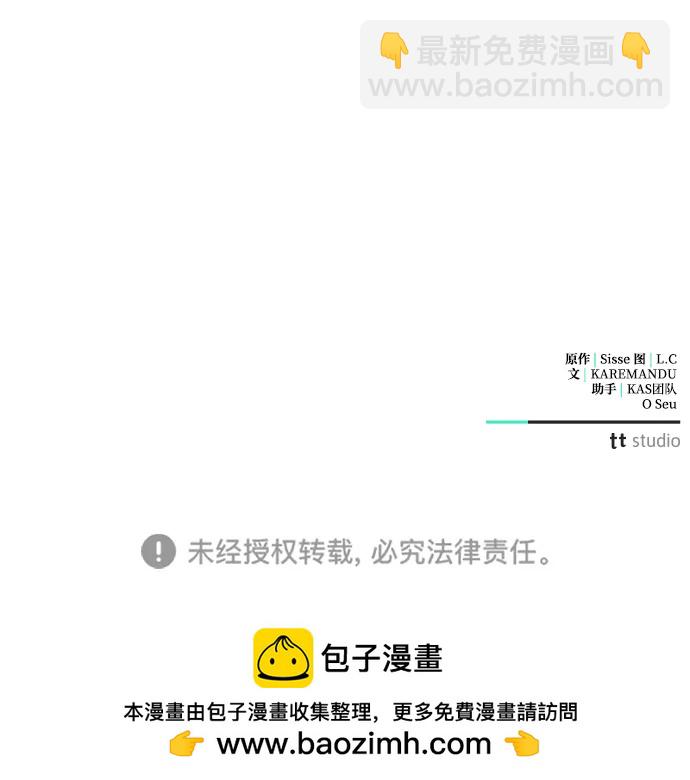 第47话112