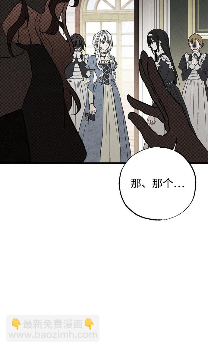 第47话15