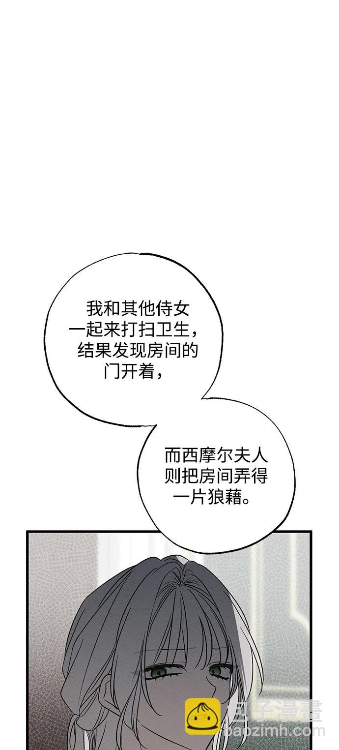 第47话16