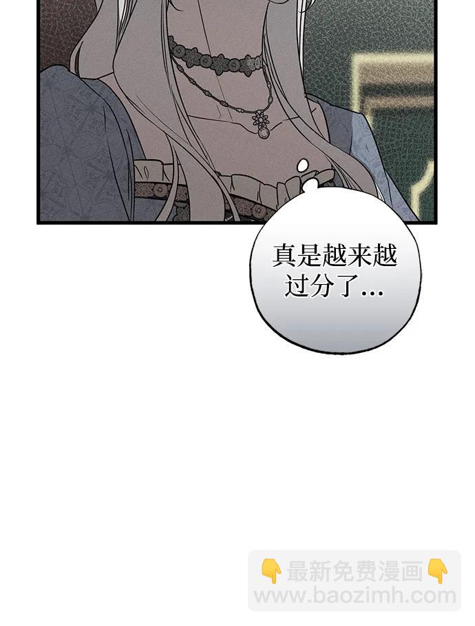 第47话17