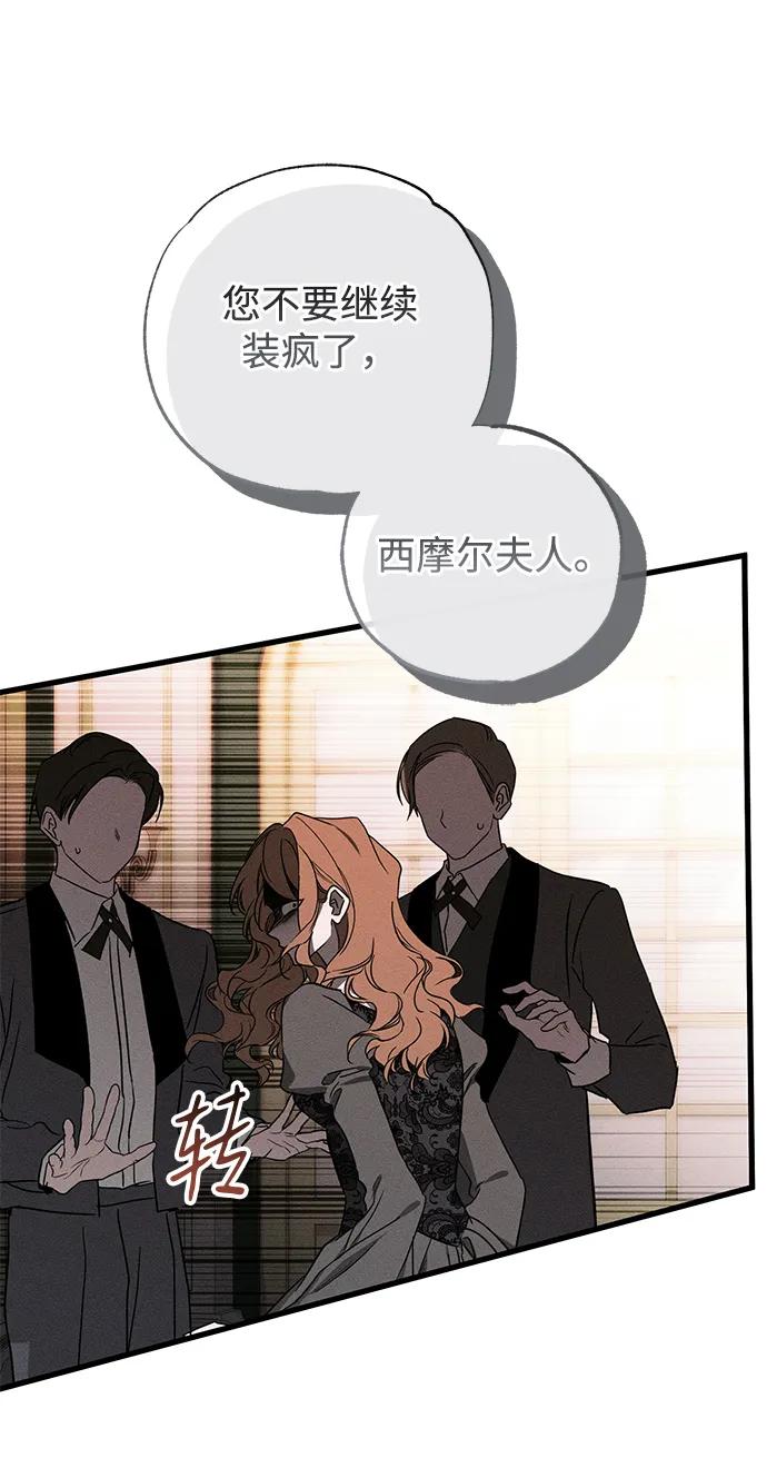 第47话18